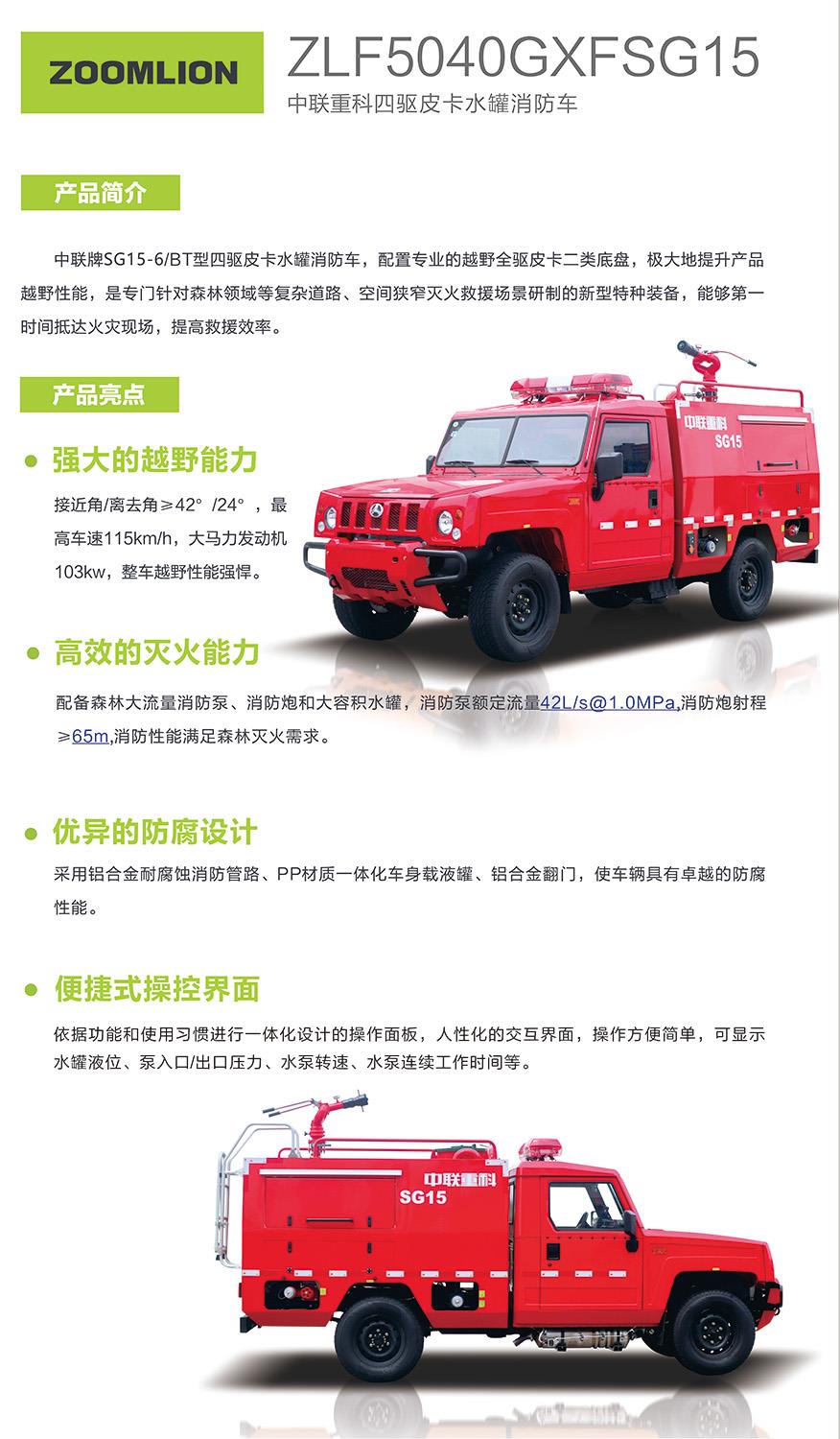 金狮贵宾会·宾至如归-尊贵显赫