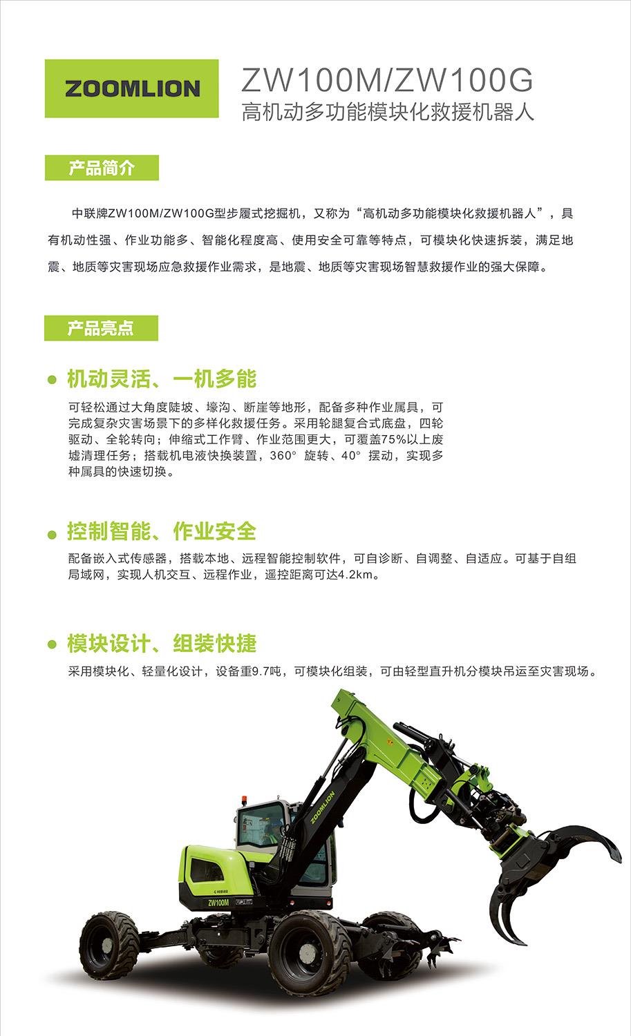 金狮贵宾会·宾至如归-尊贵显赫