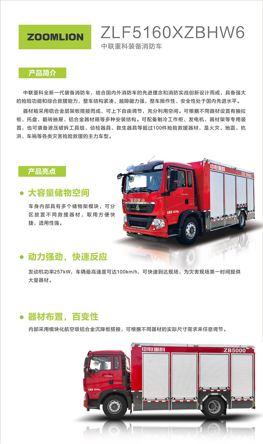 金狮贵宾会·宾至如归-尊贵显赫