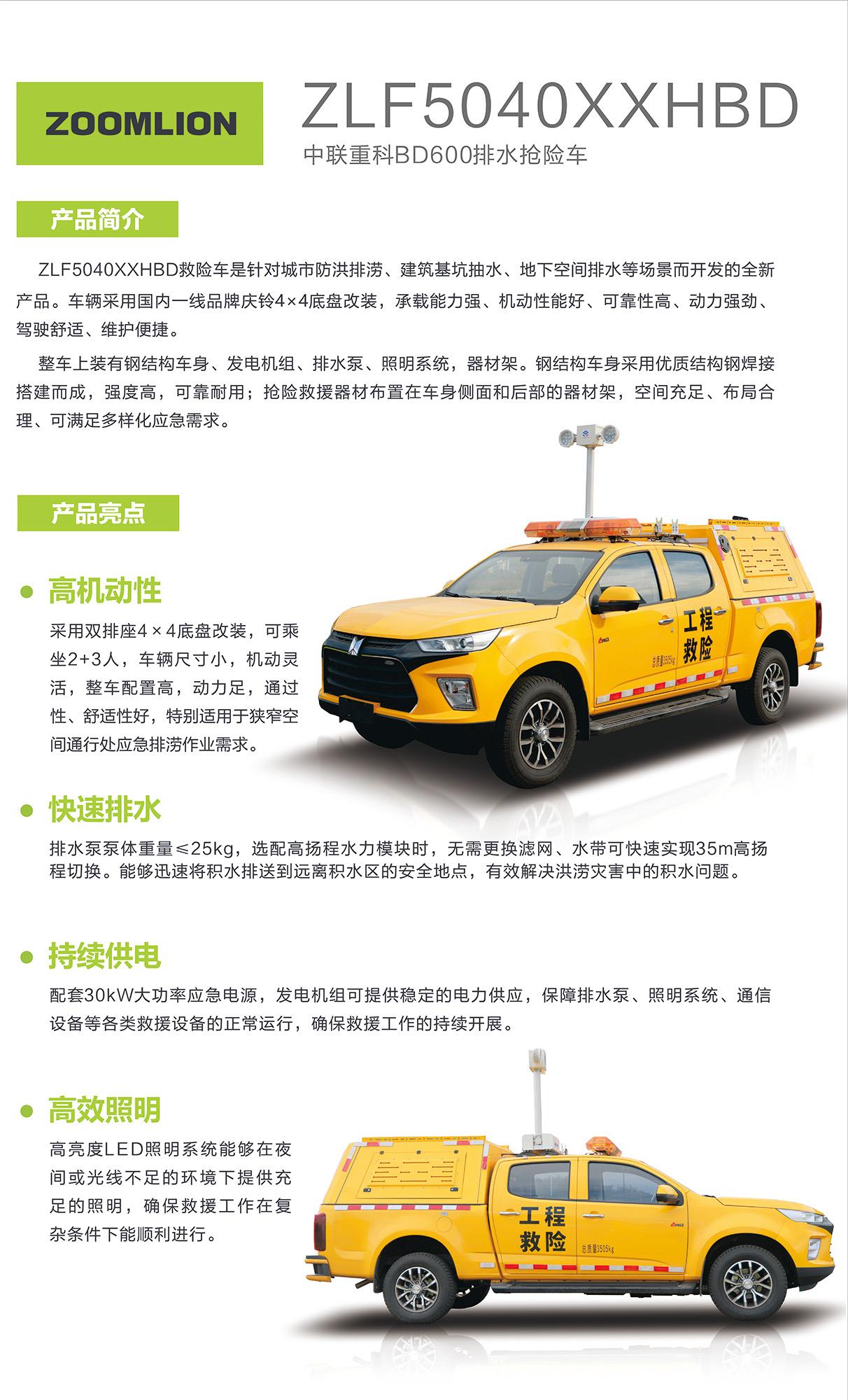 金狮贵宾会·宾至如归-尊贵显赫