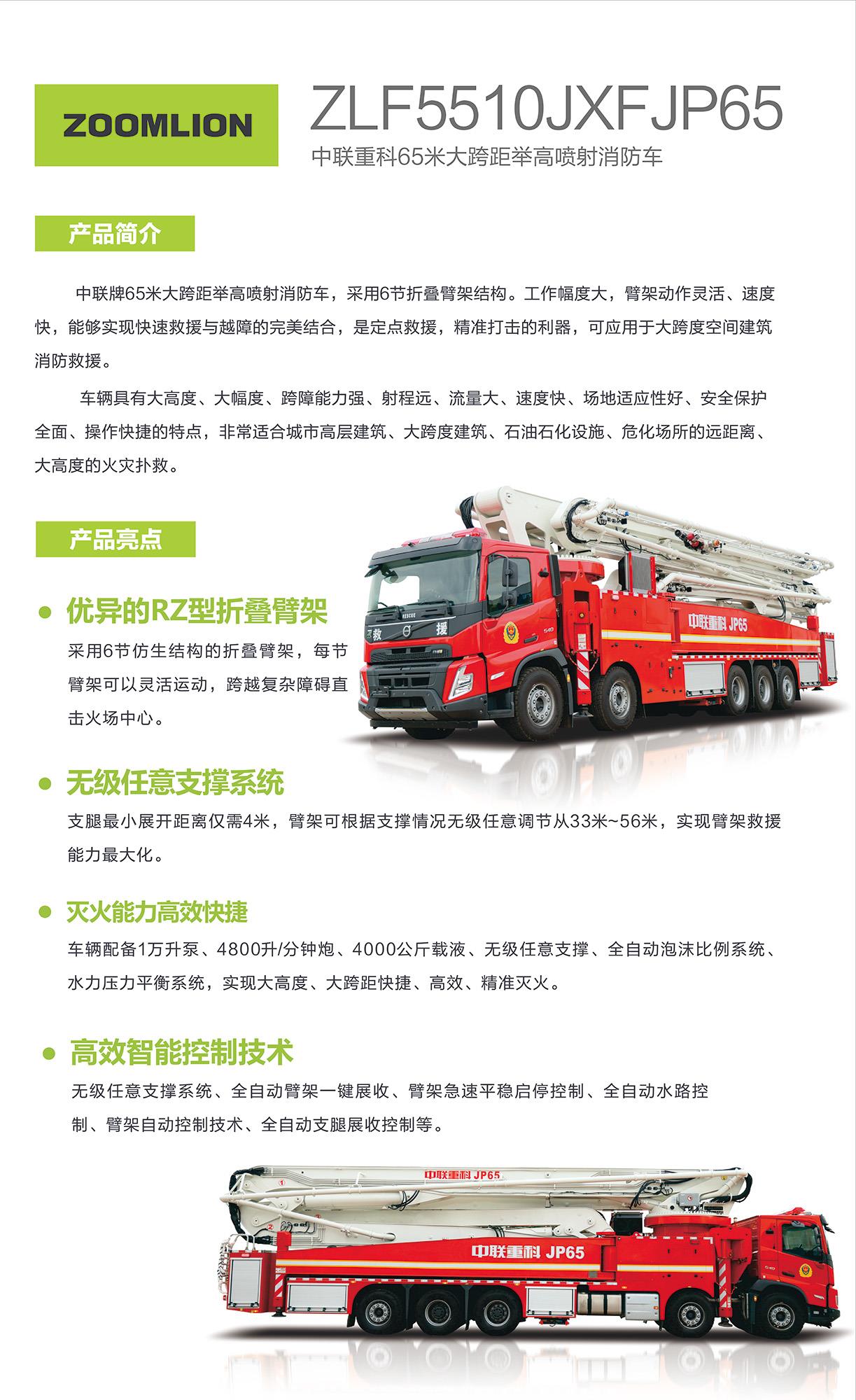 金狮贵宾会·宾至如归-尊贵显赫