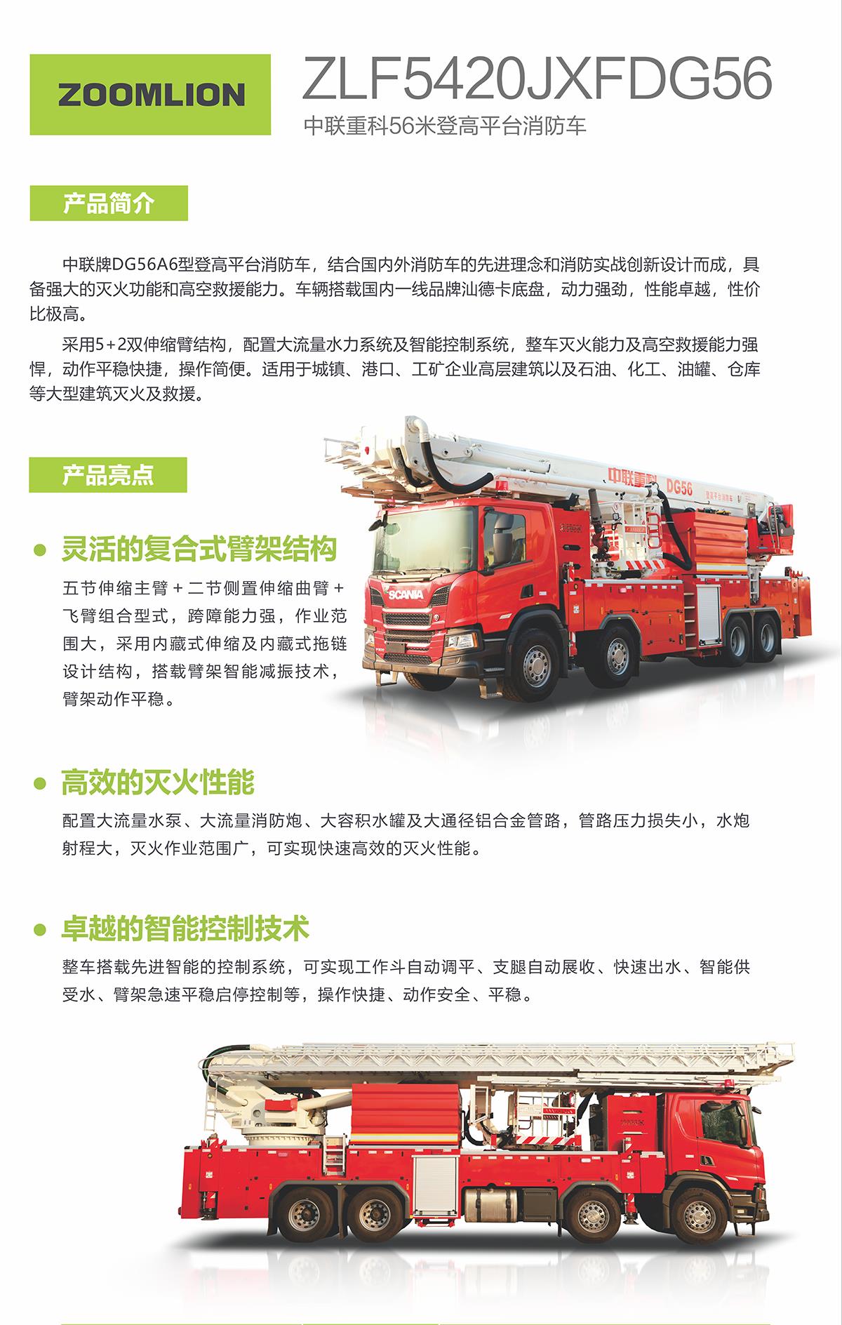 金狮贵宾会·宾至如归-尊贵显赫