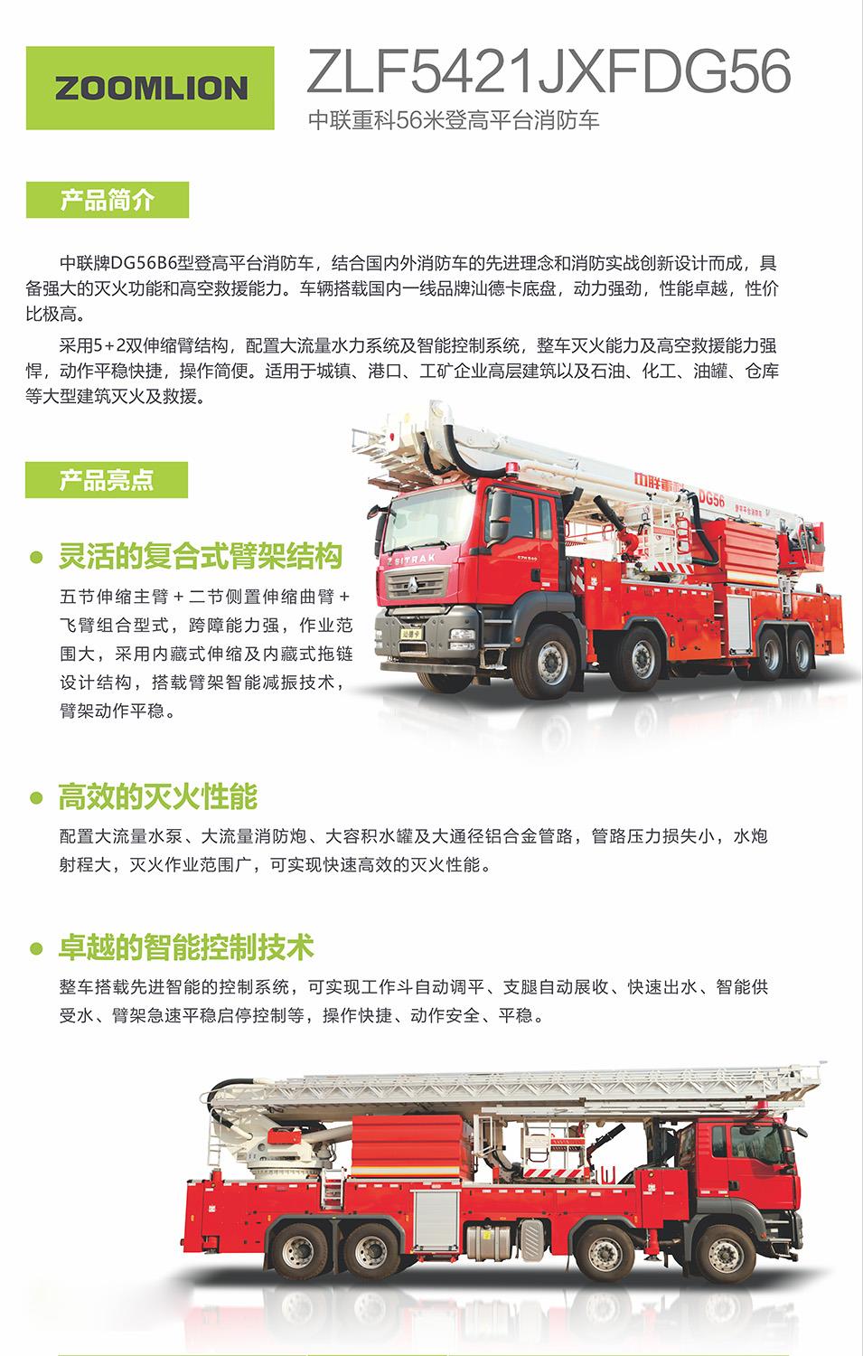 金狮贵宾会·宾至如归-尊贵显赫