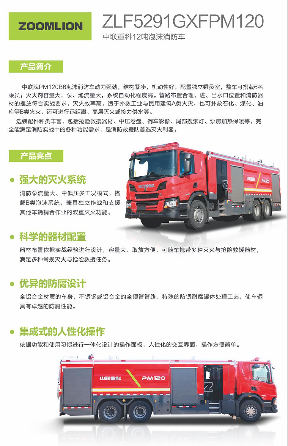 金狮贵宾会·宾至如归-尊贵显赫