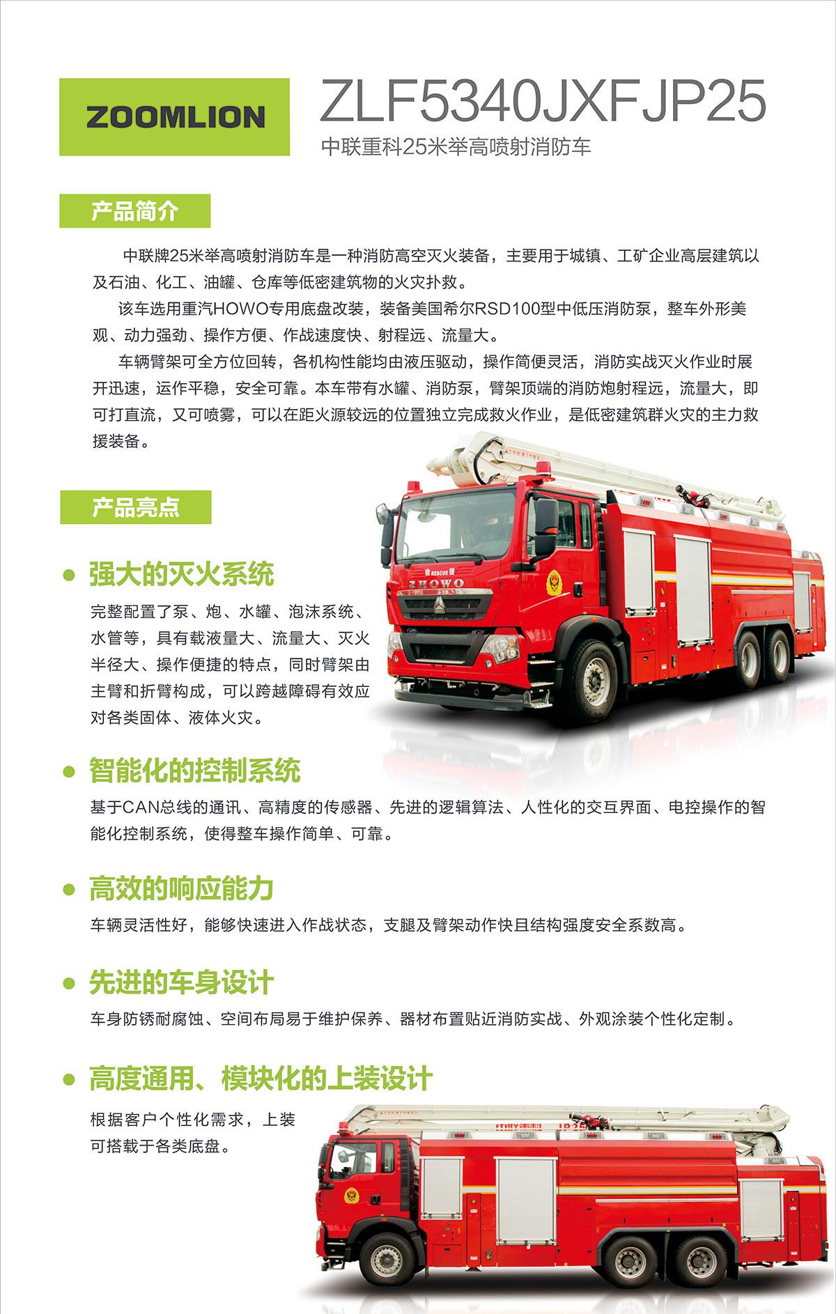 金狮贵宾会·宾至如归-尊贵显赫