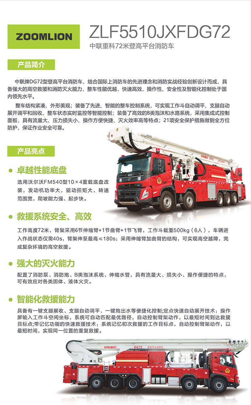 金狮贵宾会·宾至如归-尊贵显赫