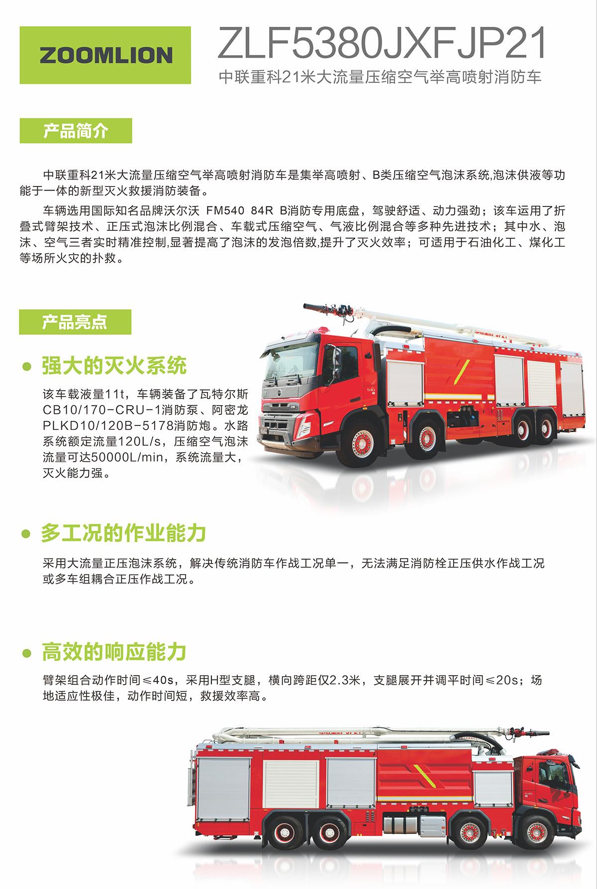 金狮贵宾会·宾至如归-尊贵显赫