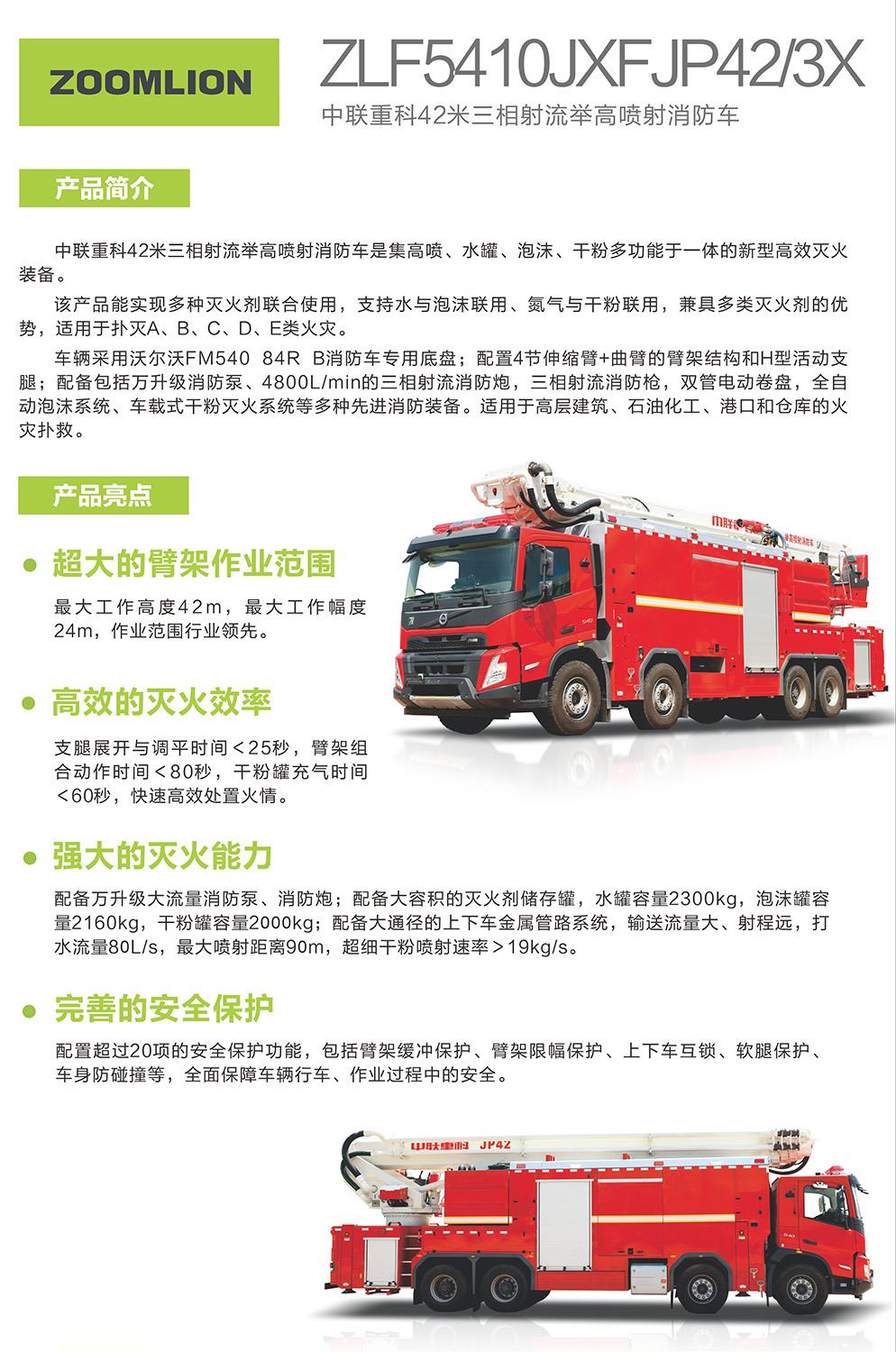 金狮贵宾会·宾至如归-尊贵显赫