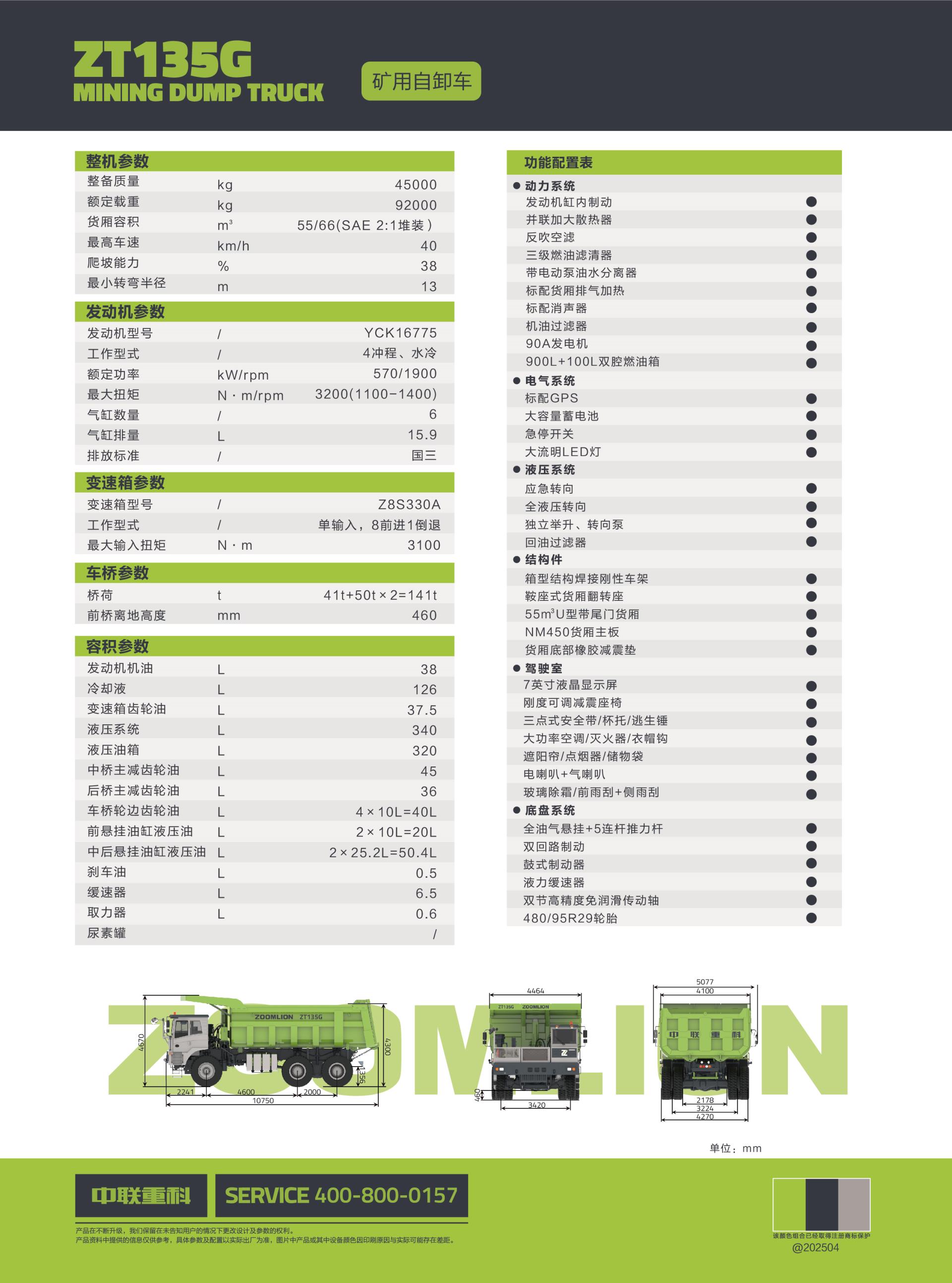 金狮贵宾会·宾至如归-尊贵显赫