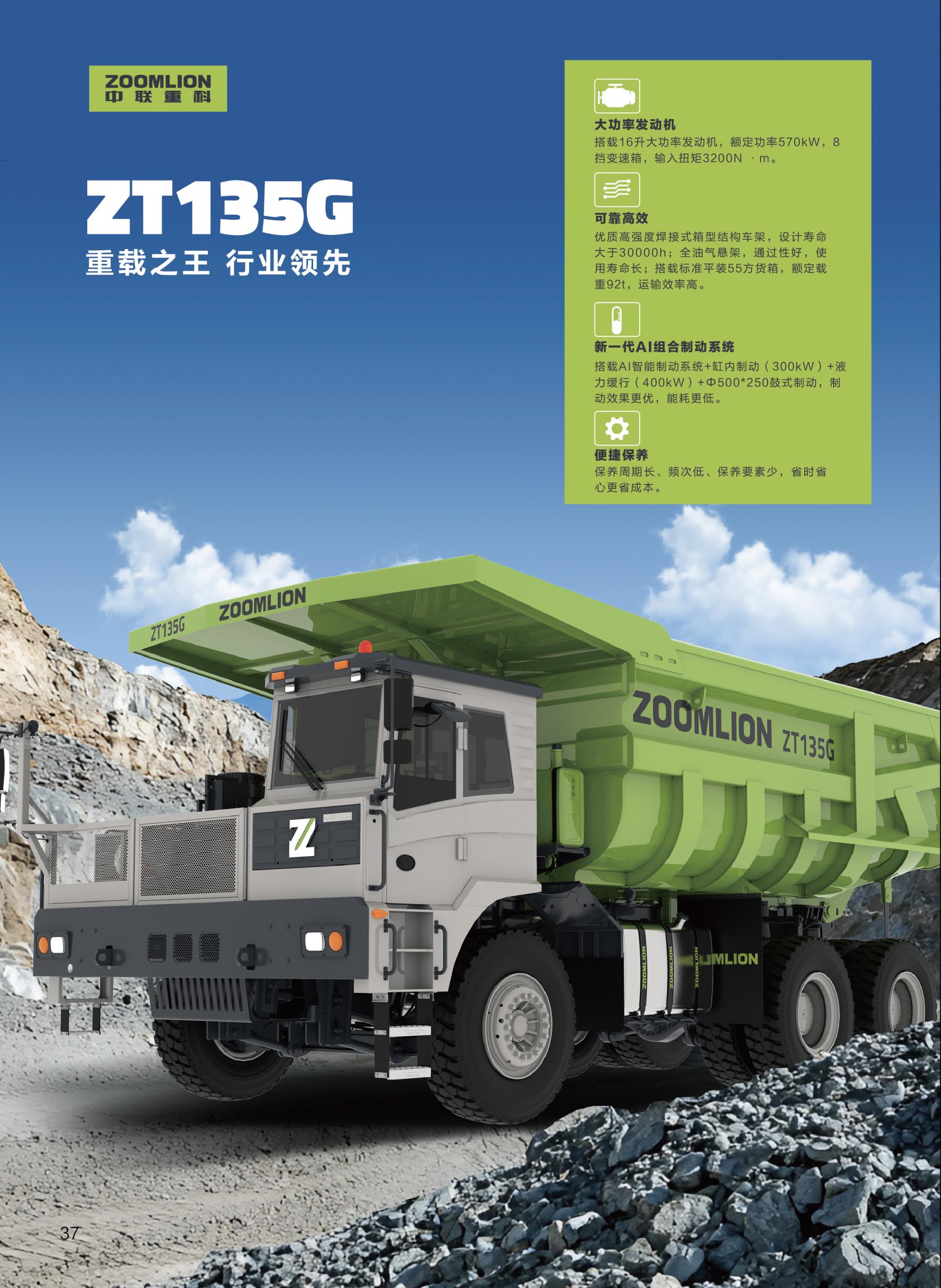 金狮贵宾会·宾至如归-尊贵显赫