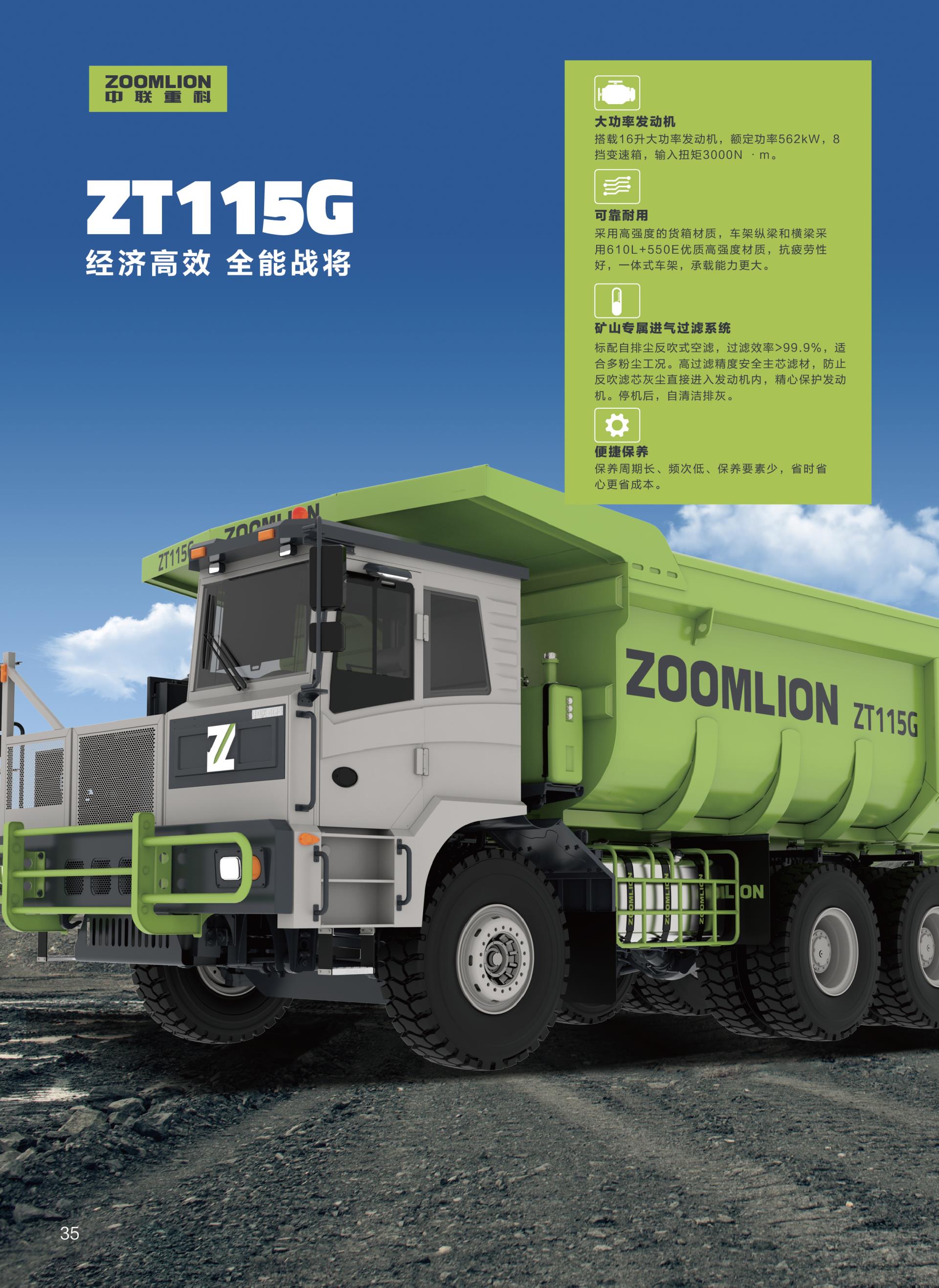 金狮贵宾会·宾至如归-尊贵显赫