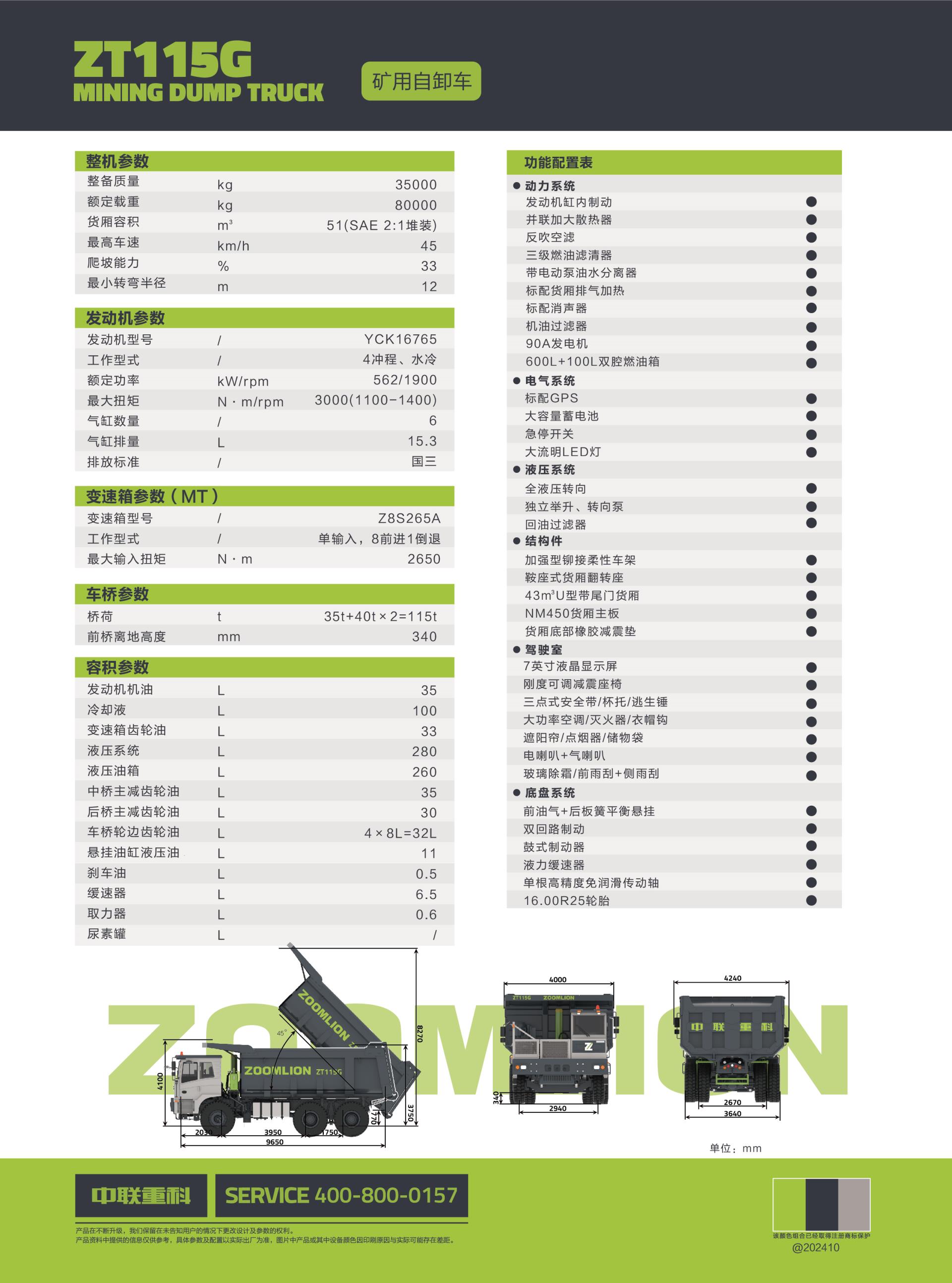 金狮贵宾会·宾至如归-尊贵显赫