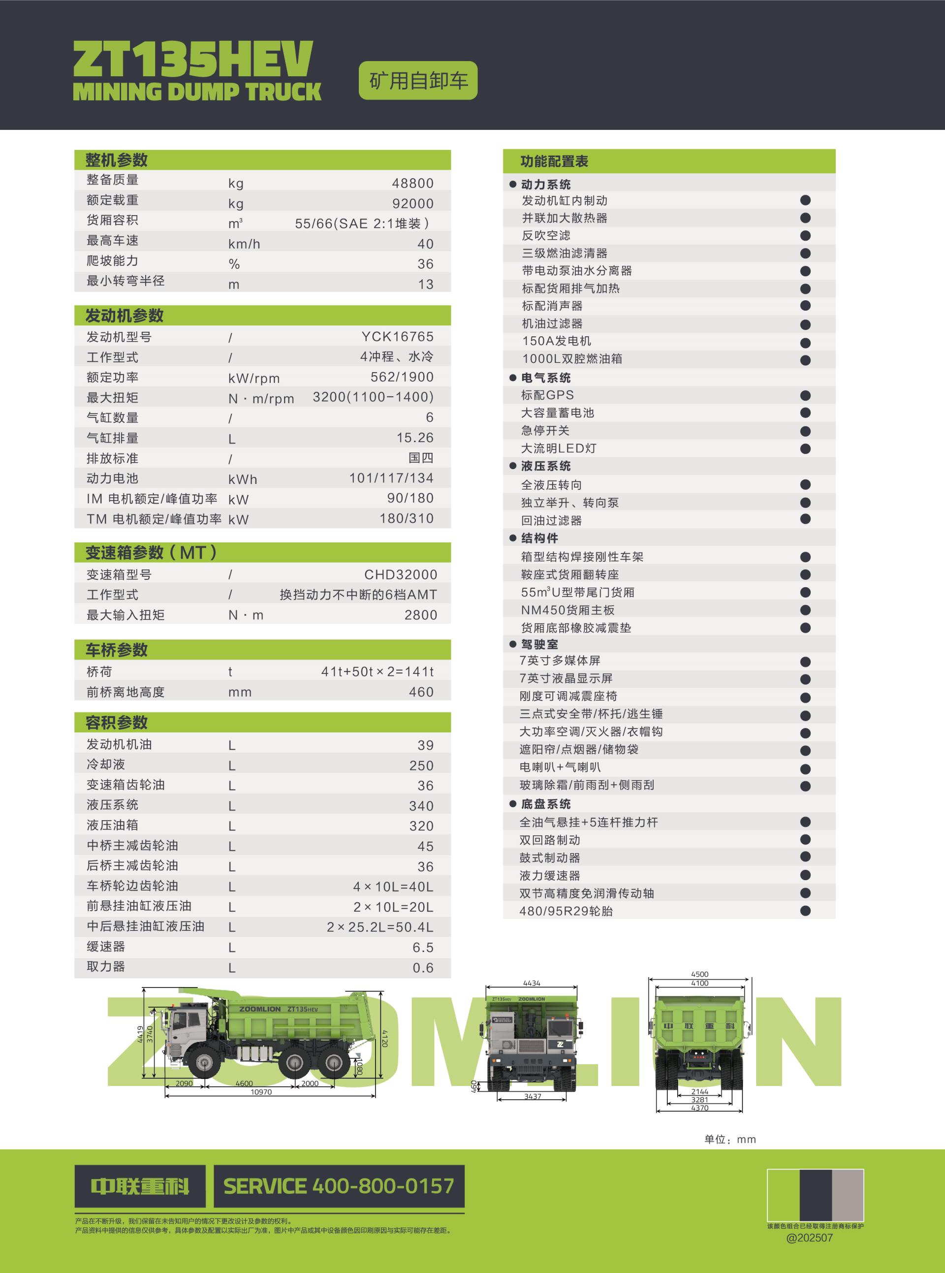 金狮贵宾会·宾至如归-尊贵显赫