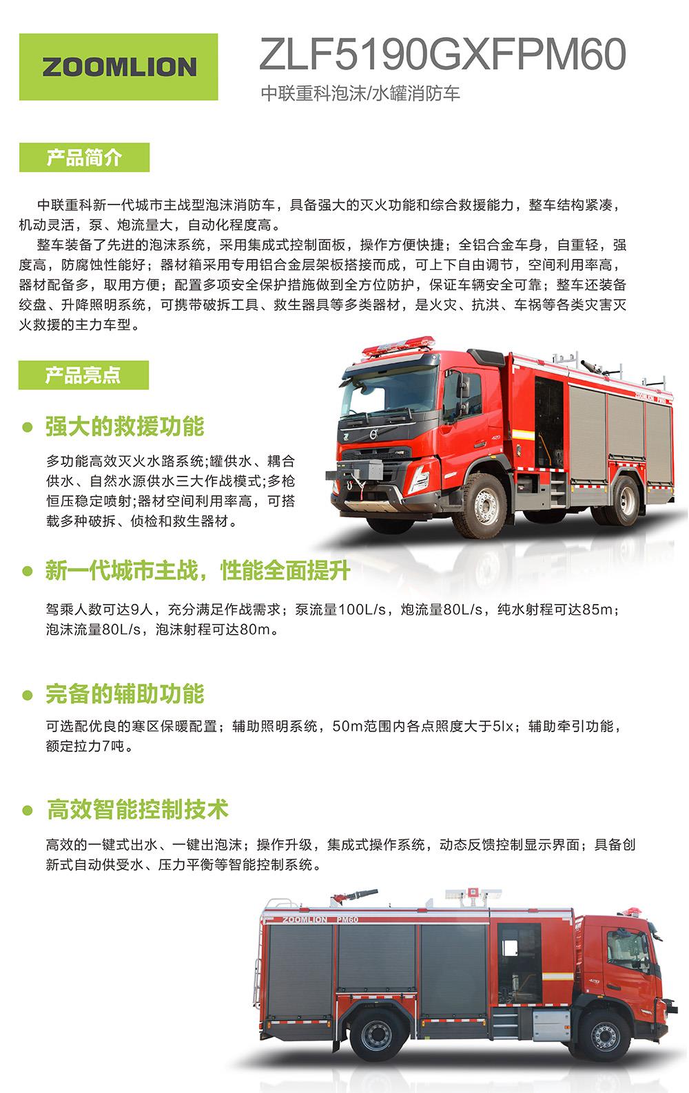 金狮贵宾会·宾至如归-尊贵显赫