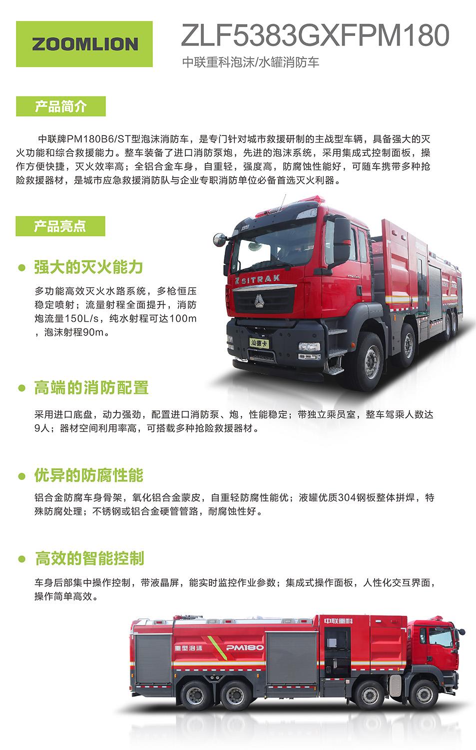 金狮贵宾会·宾至如归-尊贵显赫