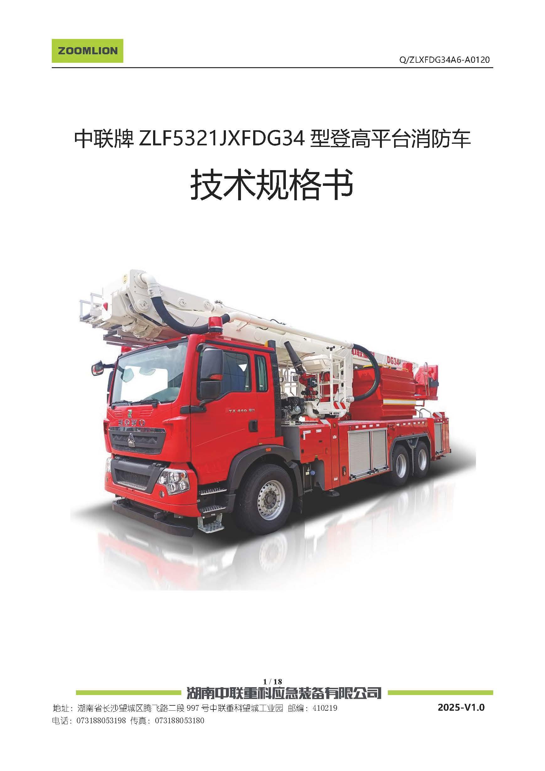 金狮贵宾会·宾至如归-尊贵显赫