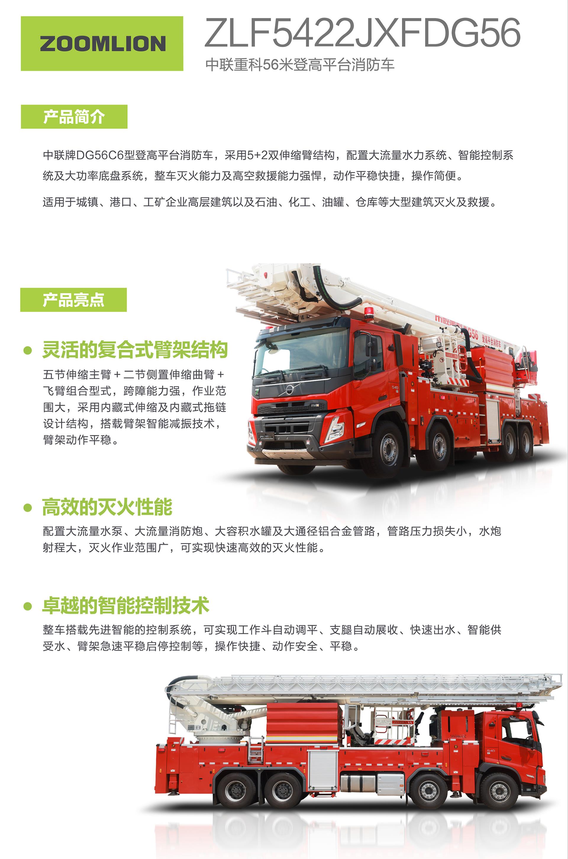 金狮贵宾会·宾至如归-尊贵显赫