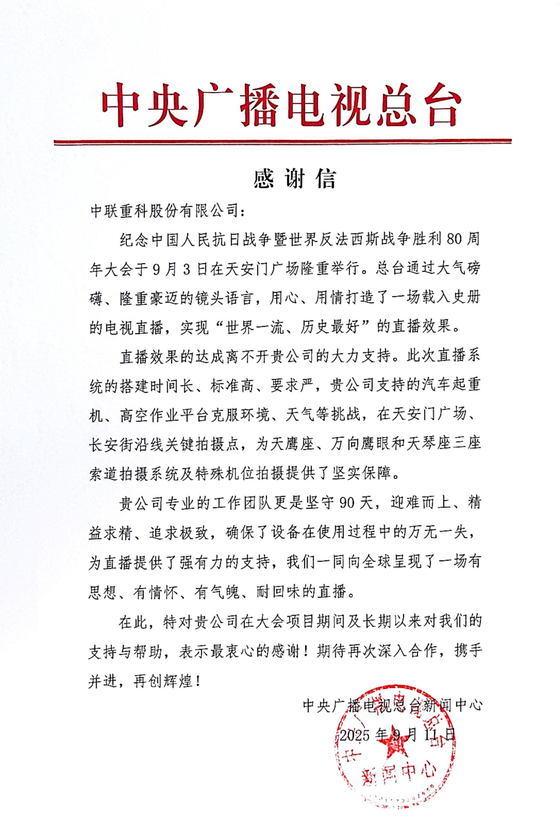 金狮贵宾会·宾至如归-尊贵显赫