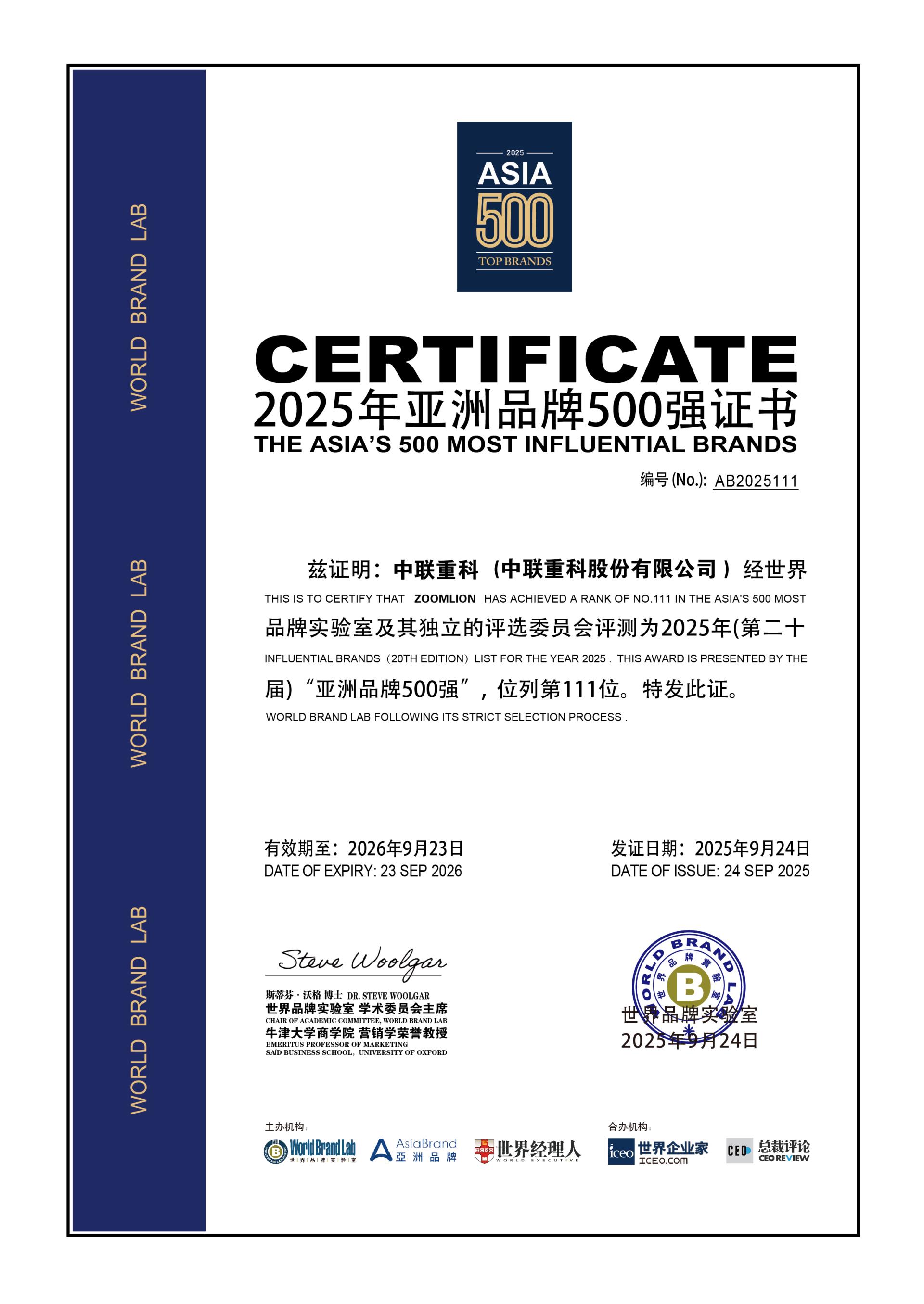 金狮贵宾会·宾至如归-尊贵显赫