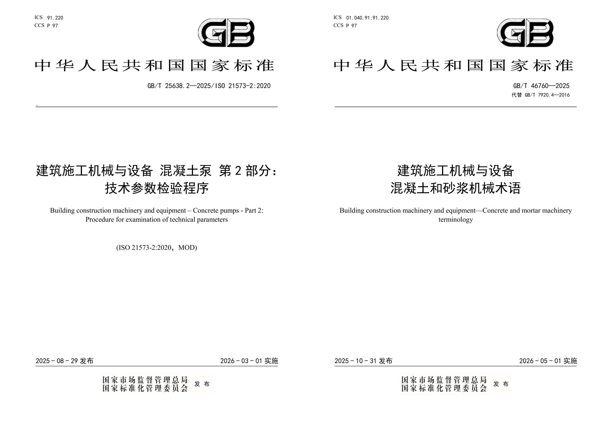 金狮贵宾会·宾至如归-尊贵显赫