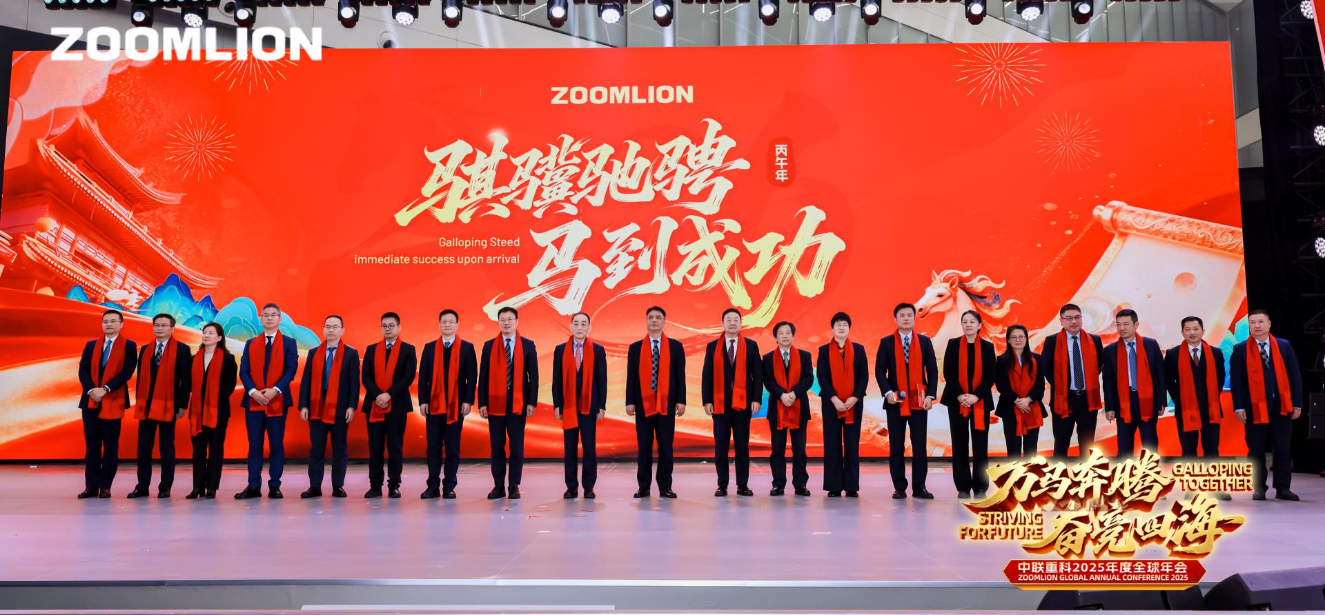 金狮贵宾会·宾至如归-尊贵显赫