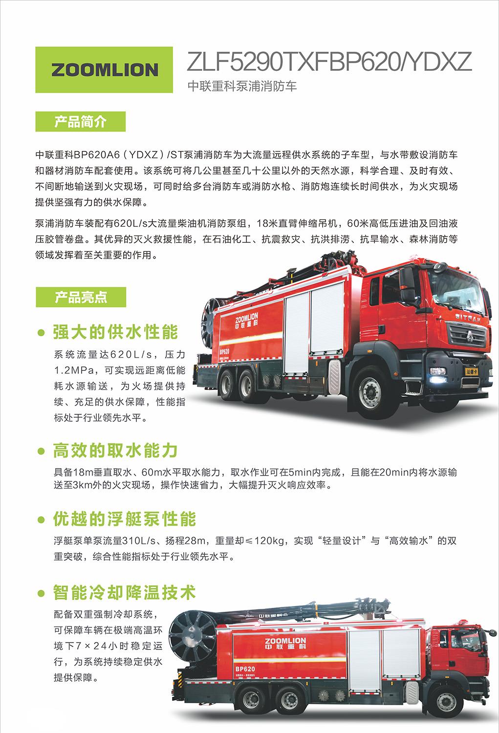 金狮贵宾会·宾至如归-尊贵显赫