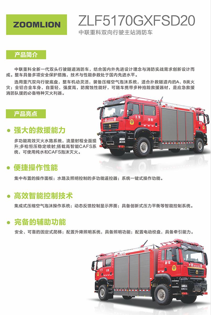 金狮贵宾会·宾至如归-尊贵显赫