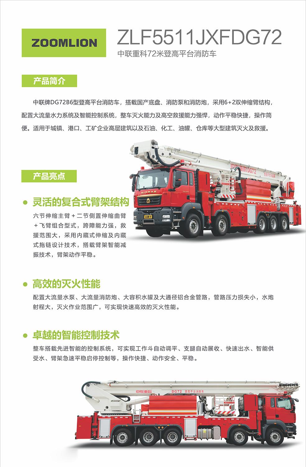 金狮贵宾会·宾至如归-尊贵显赫