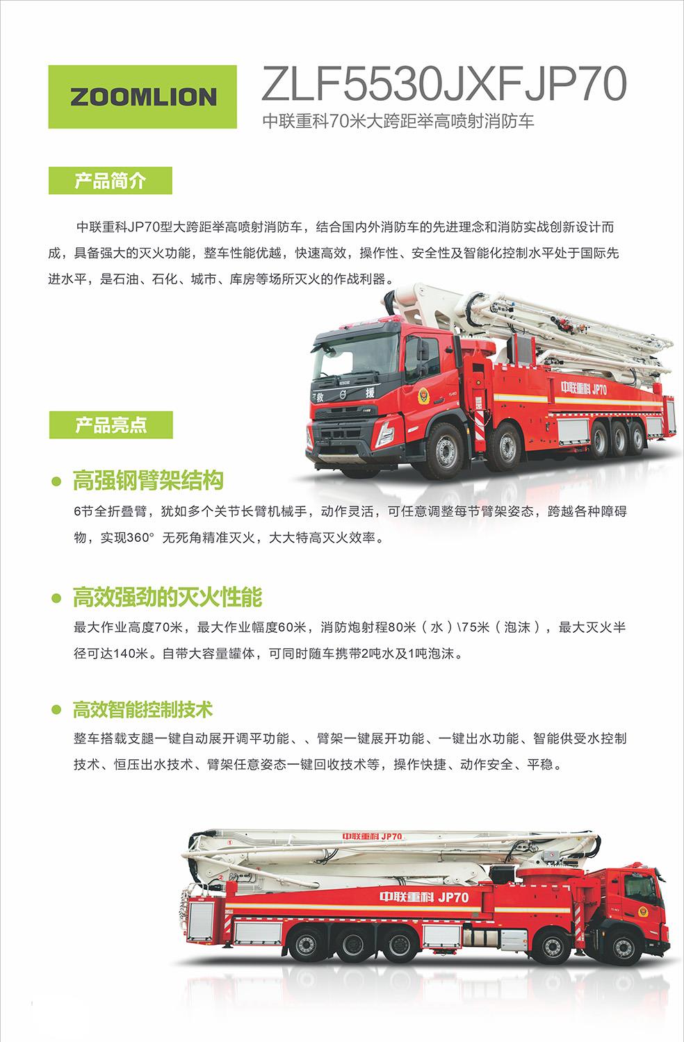 金狮贵宾会·宾至如归-尊贵显赫