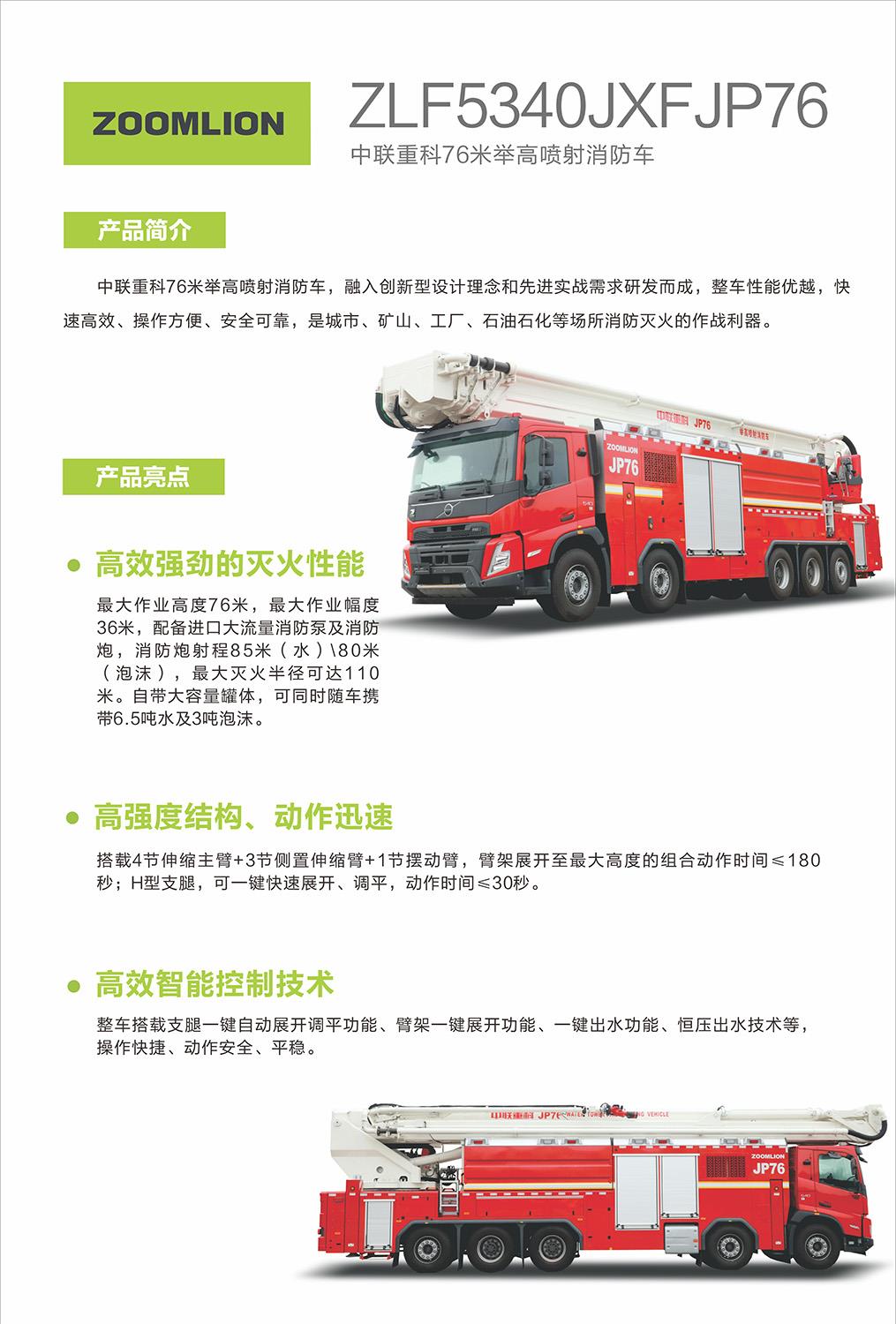 金狮贵宾会·宾至如归-尊贵显赫