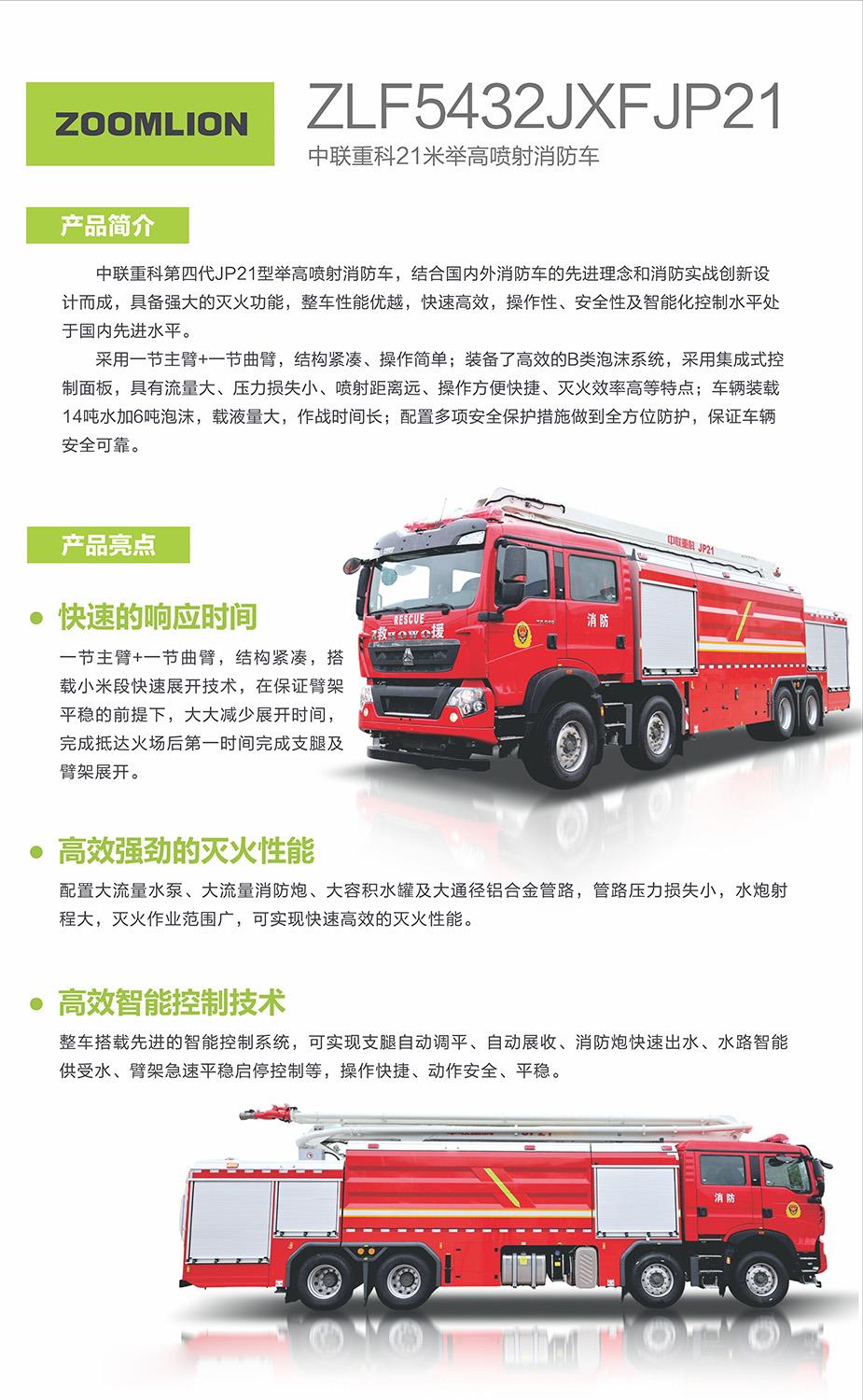 金狮贵宾会·宾至如归-尊贵显赫