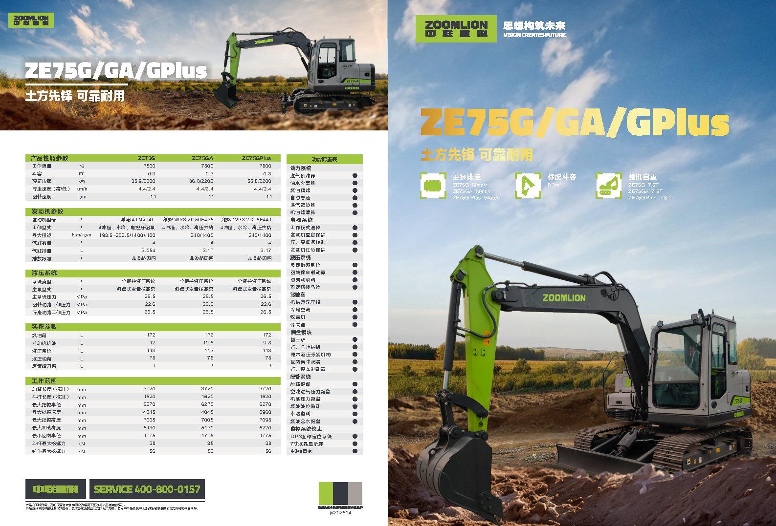 金狮贵宾会·宾至如归-尊贵显赫