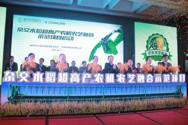 金狮贵宾会·宾至如归-尊贵显赫