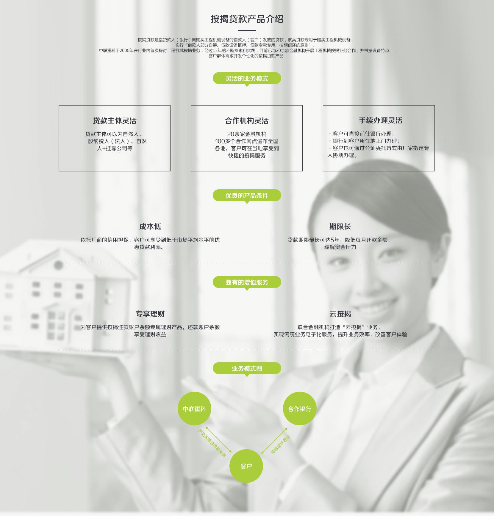 金狮贵宾会·宾至如归-尊贵显赫