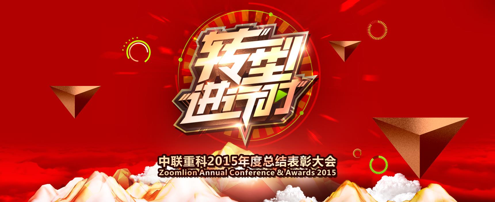 20160201115426_36960