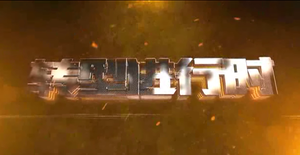 金狮贵宾会重科