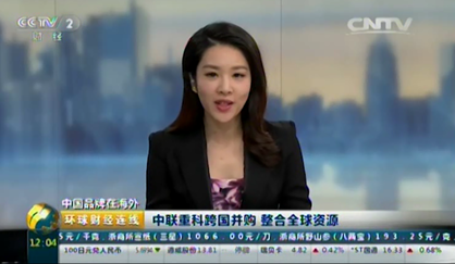 金狮贵宾会重科