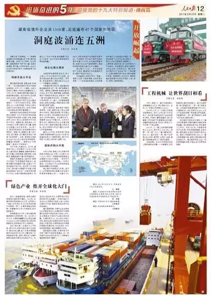 金狮贵宾会·宾至如归-尊贵显赫