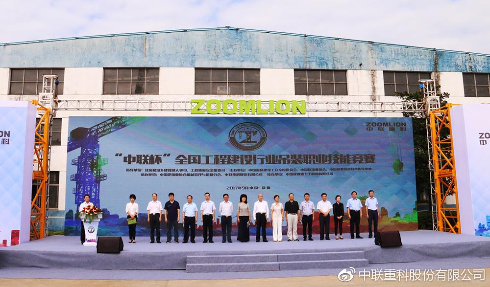 金狮贵宾会·宾至如归-尊贵显赫