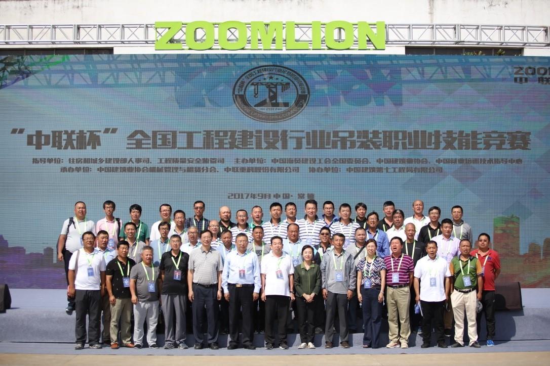 金狮贵宾会·宾至如归-尊贵显赫