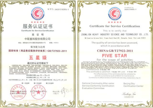 金狮贵宾会·宾至如归-尊贵显赫