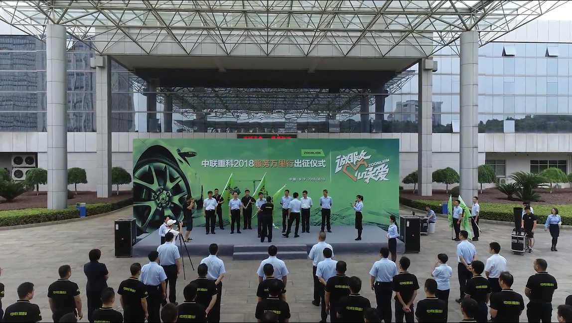 金狮贵宾会重科