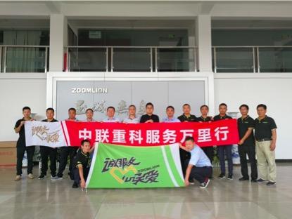 金狮贵宾会·宾至如归-尊贵显赫