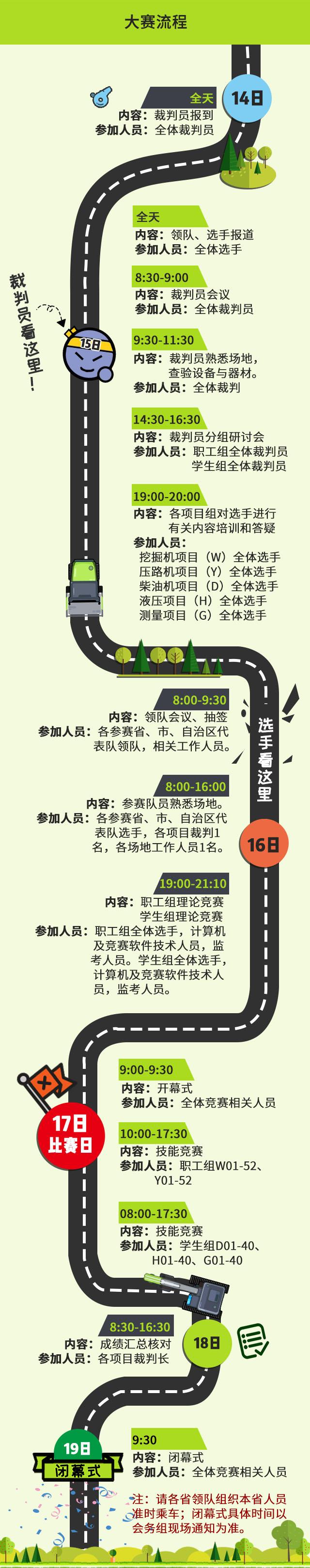 金狮贵宾会·宾至如归-尊贵显赫