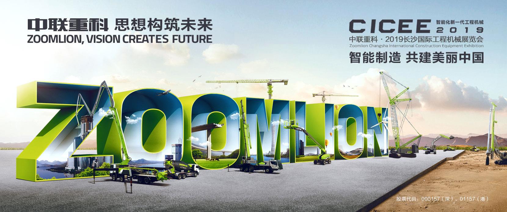 20190520095735_55535