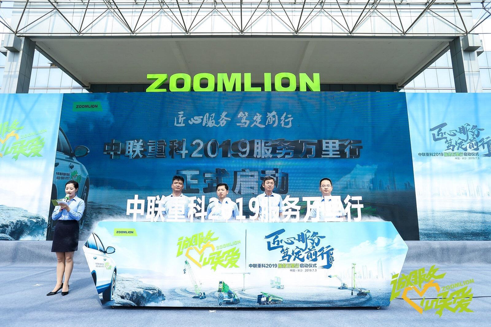 金狮贵宾会·宾至如归-尊贵显赫