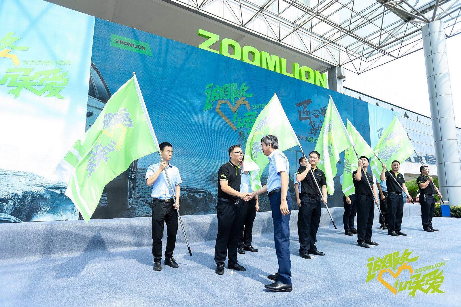 金狮贵宾会·宾至如归-尊贵显赫