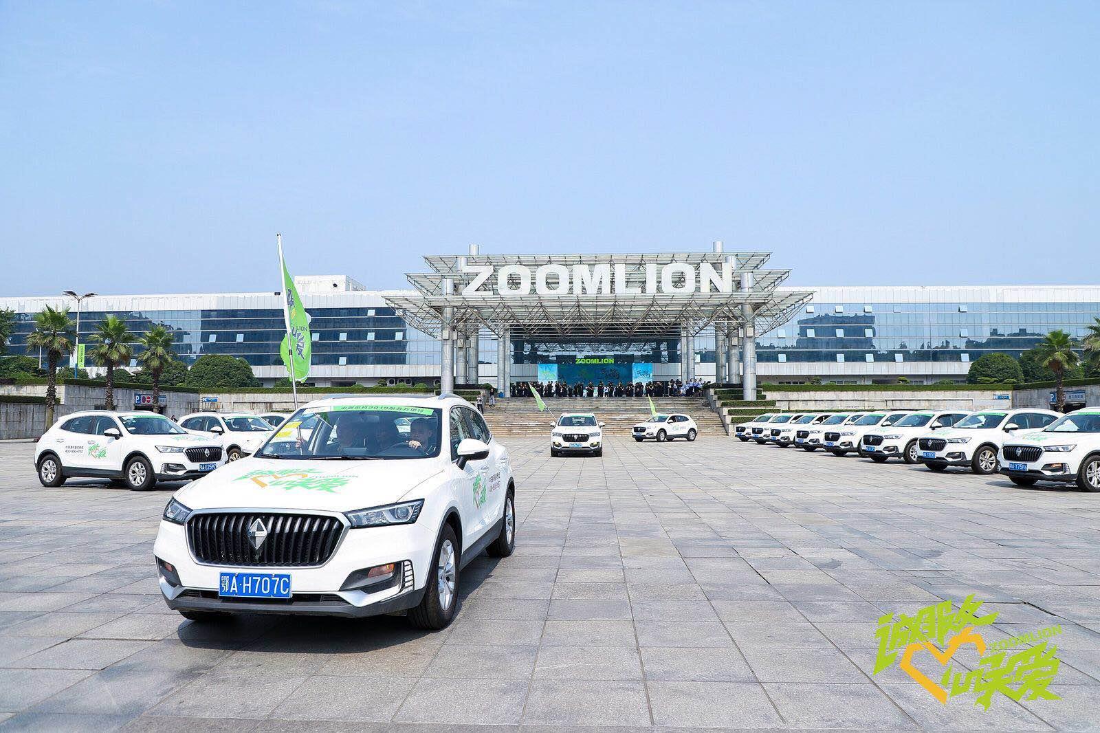 金狮贵宾会·宾至如归-尊贵显赫