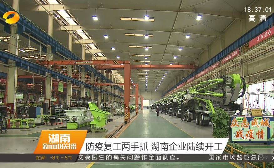 金狮贵宾会重科