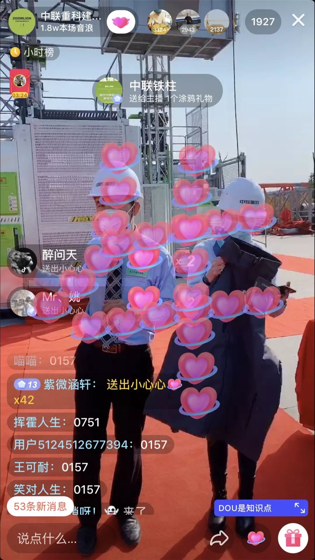 金狮贵宾会·宾至如归-尊贵显赫